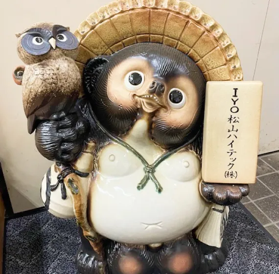 よくあるご質問